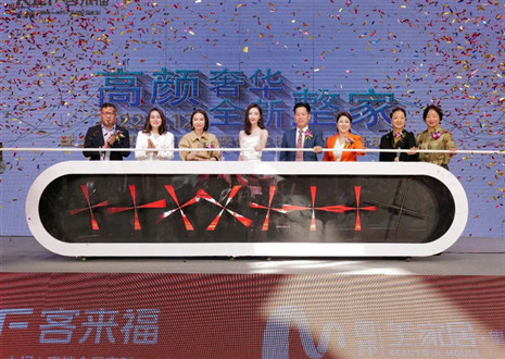 偶像零距離，驚喜送不停 | 客來福312明星線下見面會(huì)活動(dòng)亮相合肥望湖家居