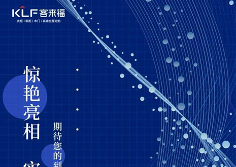 2022整裝大秀 | 聚焦三大家居展會(huì)，“瞰”見(jiàn)家裝新潮流！
