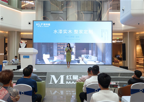 不忘初心，砥礪前行 | 客來福水漆新品重塑環(huán)保健康家！