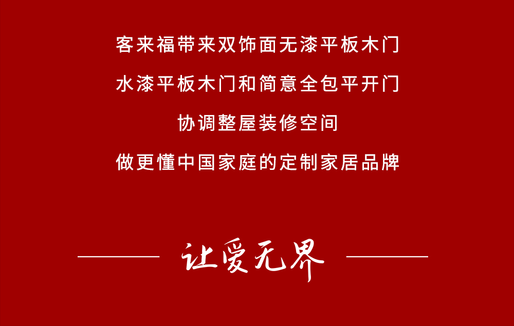 【家居裝修】全民315，優(yōu)惠進(jìn)行時(shí)！