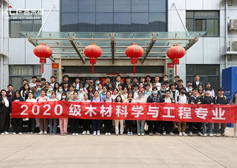 以行促學(xué)，共瞰未來！歡迎安徽農(nóng)業(yè)大學(xué)學(xué)子參觀客來福家居股份有限公司