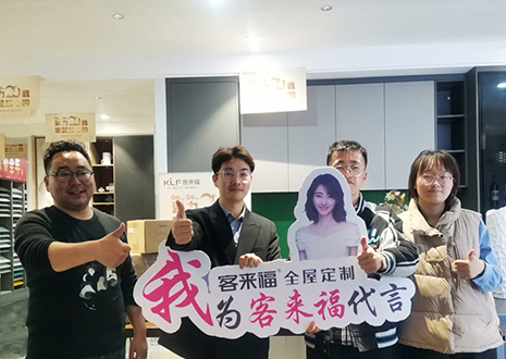 祝賀！鹽城大豐客來福店幫扶活動圓滿結(jié)束~