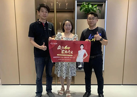 祝賀！客來(lái)福家居安慶“瘋狂618百城聯(lián)動(dòng)開(kāi)業(yè)大促”活動(dòng)圓滿結(jié)束！