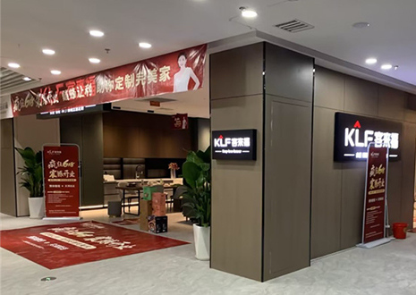 熱烈祝賀 | 客來(lái)福浙江溫州新店幫扶活動(dòng)圓滿結(jié)束！