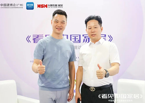 新華網(wǎng)專訪 | 客來福尹其宏：以消費窗口捕捉發(fā)展機遇，全面布局品牌差異化