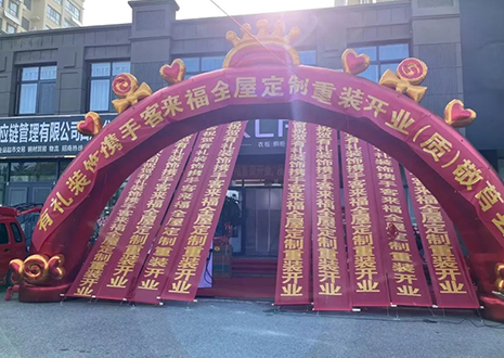 祝賀！山東莒縣客來福全屋定制重裝開業(yè)活動順利收官！