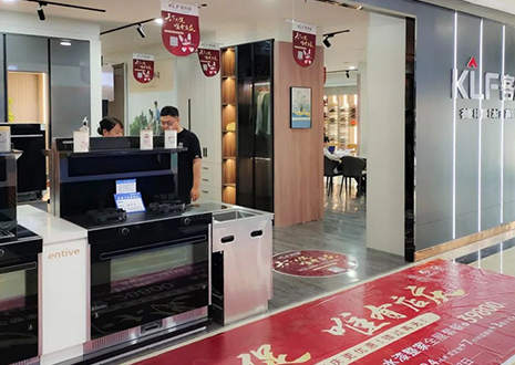 活動幫扶！祝賀客來福山西翼城門店店慶活動圓滿結(jié)束~