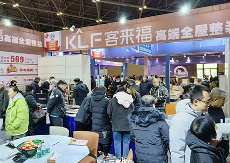 熱烈慶祝客來福太原家博會圓滿落幕！