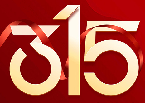 客來福家裝滿5萬送2萬？屬于你的“幸福”百億補貼已到賬！