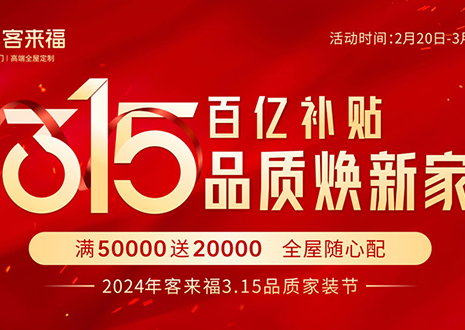 熱烈慶?？蛠砀?15啟動大會 · 鄒平站圓滿結(jié)束！