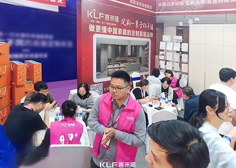 熱烈慶?？蛠?lái)福鄭州安團(tuán)家博會(huì)圓滿收官！