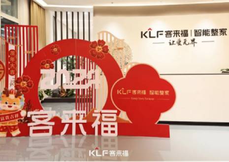 燃購(gòu)出圈丨客來(lái)?！何逡淮蟠佟换顒?dòng)圓滿落幕，獲贊連連