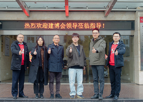 熱烈歡迎中國建博會領導一行蒞臨客來福智能科技股份有限公司參觀指導！