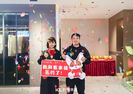 喜簽17單！熱烈祝賀安徽歙縣客來(lái)福門店“開門紅”品牌日活動(dòng)捷報(bào)頻傳~