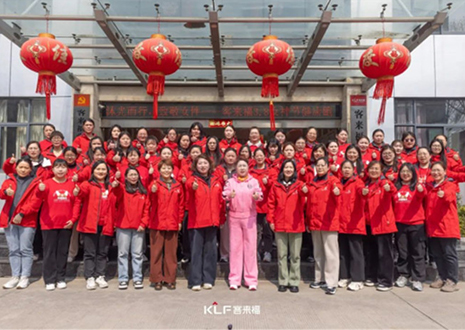 沐光而行 致敬女性丨客來(lái)福3.8女神節(jié)健康跑活動(dòng)圓滿結(jié)束！