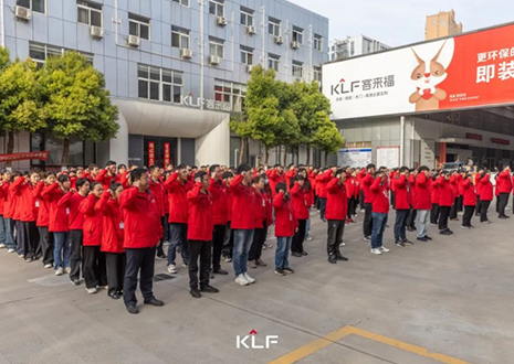 贏戰(zhàn)整家 智領(lǐng)未來丨客來福4月啟動(dòng)大會圓滿召開！